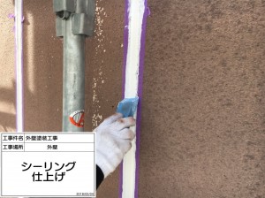 姫路市　市街地のビルには紫外線に負けないうえ環境に配慮した塗装工事