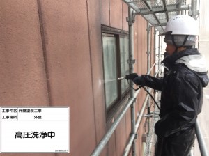 姫路市　市街地のビルには紫外線に負けないうえ環境に配慮した塗装工事