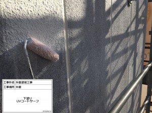 姫路市　市街地のビルには紫外線に負けないうえ環境に配慮した塗装工事