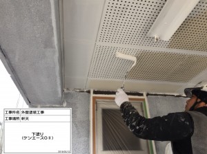 姫路市　市街地のビルには紫外線に負けないうえ環境に配慮した塗装工事