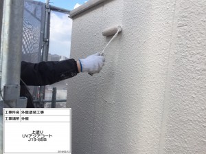 姫路市　市街地のビルには紫外線に負けないうえ環境に配慮した塗装工事