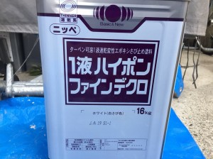 姫路市　市街地のビルには紫外線に負けないうえ環境に配慮した塗装工事