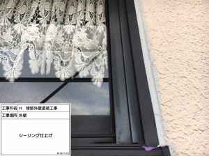 加古川市　グレーの濃淡で交互に色分けしたデザイン性の高い外壁・屋根塗装