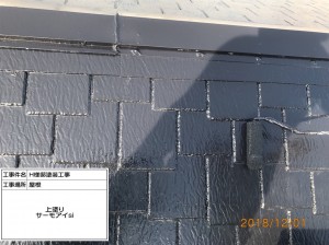 加古川市　グレーの濃淡で交互に色分けしたデザイン性の高い外壁・屋根塗装