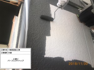 加古川市　グレーの濃淡で交互に色分けしたデザイン性の高い外壁・屋根塗装