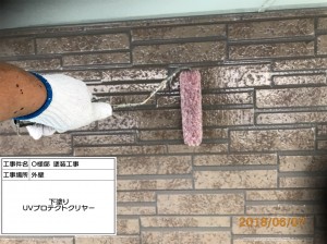 姫路市　外壁クリア塗装仕上げで、いつまでも美しさが長続き！屋根塗装には太陽熱高反射屋根用遮熱塗料