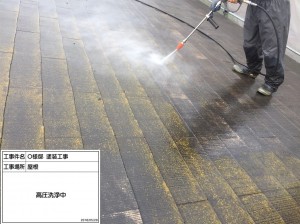 姫路市　クリア塗装仕上げで、いつまでも美しさが長続き。屋根塗装には太陽熱高反射屋根用遮熱塗料