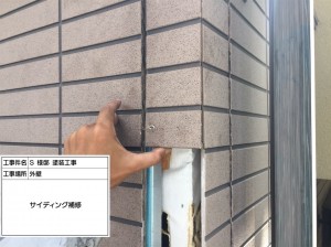 姫路市　タイル調サイディングの２色塗り再現工法外壁仕上げ、2階はカビを防ぐ低汚染塗料