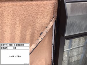 加西市　過酷な環境下でも耐久性を保持することが可能な屋根に！外壁には艶をプラスした塗装仕上げ