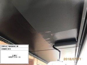 加西市　過酷な環境下でも耐久性を保持することが可能な屋根に！外壁には艶をプラスした塗装仕上げ