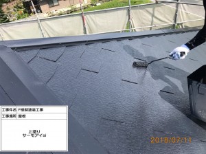 加西市　過酷な環境下でも耐久性を保持することが可能な屋根に！外壁には艶をプラスした塗装仕上げ