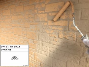 姫路市　遮熱断熱塗料GAINA使用！２色使いデザイン性の高い凹凸模様（再現工法）の外壁塗装仕上げ