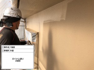 姫路市　遮断熱塗料ガイナでの外壁塗装工事