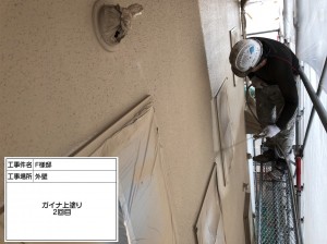 姫路市　遮断熱塗料ガイナでの外壁塗装工事