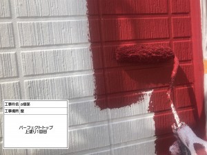 姫路市　スタイリッシュな仕上がりの赤い外壁ツートン仕上げ＆凹凸を活かした２色塗り再現工法