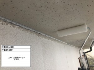 姫路市　スタイリッシュな仕上がりの赤い外壁ツートン仕上げ＆凹凸を活かした２色塗り再現工法