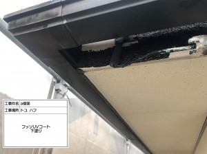 姫路市　スタイリッシュな仕上がりの赤い外壁ツートン仕上げ＆凹凸を活かした２色塗り再現工法