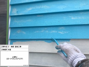 姫路市　大人気の雑貨屋さん！こだわりでアンティーク調にひと工夫のブルー塗装仕上げ