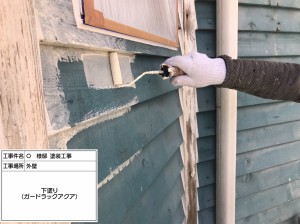 姫路市　大人気の雑貨屋さん！こだわりでアンティーク調にひと工夫のブルー塗装仕上げ