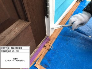 姫路市　大人気の雑貨屋さん！こだわりでアンティーク調にひと工夫のブルー塗装仕上げ