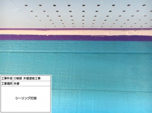 姫路市　大人気の雑貨屋さん！こだわりでアンティーク調にひと工夫のブルー塗装仕上げ