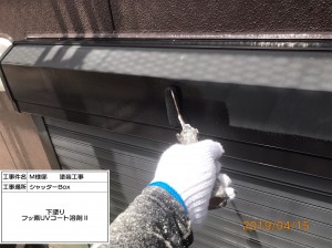 神戸市　屋根カバー工法（Ｔルーフ）とスタイリッシュなデザインの外壁塗装