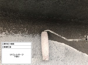 太子町　モダンなモノトーンでモルタル外壁塗装と屋根の苔をしっかり洗浄して塗り替え