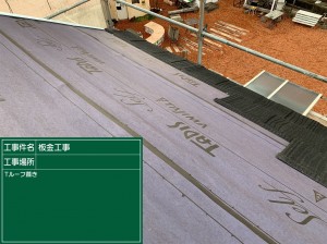 姫路市　３０年経過した屋根にカバー工法を、さらに美観へ