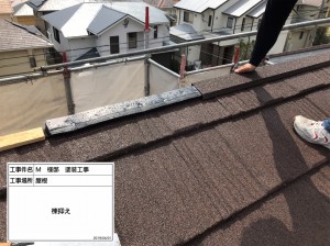 屋根リフォーム（カバー工法）ニチハパミールから丈夫で優れた耐久性の屋根に