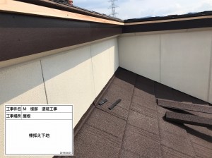 屋根リフォーム（カバー工法）ニチハパミールから丈夫で優れた耐久性の屋根に