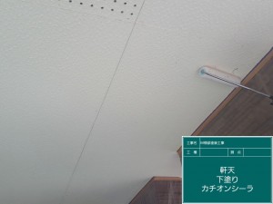 高砂市　外壁はクリア塗料で艶々の塗装工事！さらにカラーチェンジした付帯部