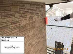 高砂市　外壁はクリア塗料で艶々の塗装工事！さらにカラーチェンジした付帯部