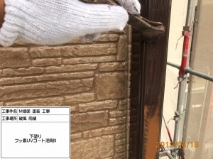 高砂市　外壁はクリア塗料で艶々の塗装工事！さらにカラーチェンジした付帯部