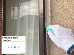 姫路市　雨漏りがする屋根リフォーム工事と外壁塗装、ベランダ防水再施工