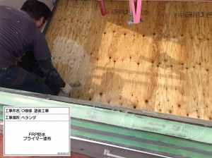 姫路市　雨漏りがする屋根リフォーム工事と外壁塗装、ベランダ防水再施工