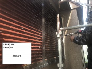 姫路市　雨漏りがする屋根リフォーム工事と外壁塗装、ベランダ防水再施工