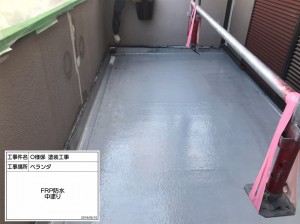 姫路市　雨漏りがする屋根リフォーム工事と外壁塗装、ベランダ防水再施工