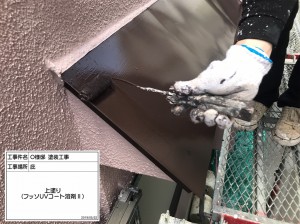 姫路市　雨漏りがする屋根リフォーム工事と外壁塗装、ベランダ防水再施工