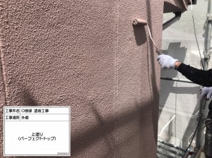 姫路市　雨漏りがする屋根リフォーム工事と外壁塗装、ベランダ防水再施工