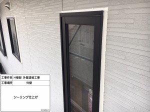 姫路市　屋根塗装・外壁塗装ともにフッソ塗料でシンプルモダンなお家