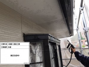 姫路市　屋根塗装・外壁塗装ともにフッソ塗料でシンプルモダンなお家