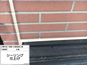 姫路市　1階・2階ツートン塗装、レンガ調サイディングは２色塗り再現工法仕上げ