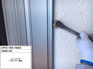 姫路市　屋根葺き替えにより南欧風テイストの屋根と、ほんのりツヤあり仕上げの外壁塗装が相性抜群！