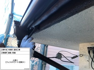 姫路市　屋根葺き替えにより南欧風テイストの屋根と、ほんのりツヤあり仕上げの外壁塗装が相性抜群！