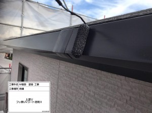 姫路市　断熱塗料「GAINA」を塗装し、より住みやすい3階建て住宅に！