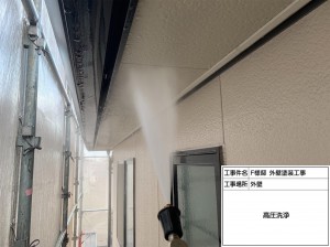 高砂市　屋根は遮熱塗料で快適な住空間！お家のイメージを残しながら艶あり外壁塗装