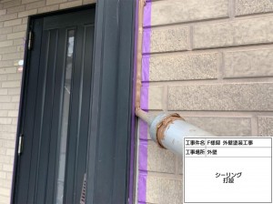 高砂市　屋根は遮熱塗料で快適な住空間！お家のイメージを残しながら艶あり外壁塗装