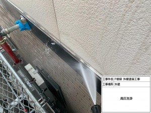 高砂市　屋根は遮熱塗料で快適な住空間！お家のイメージを残しながら艶あり外壁塗装