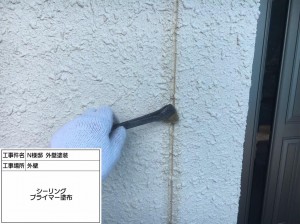 姫路市　屋根葺き替えにより南欧風テイストの屋根と、ほんのりツヤあり仕上げの外壁塗装が相性抜群！