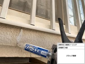 姫路市　塗装工事でより映えるお家に！雨どいに枯れ葉防止ネット取付
